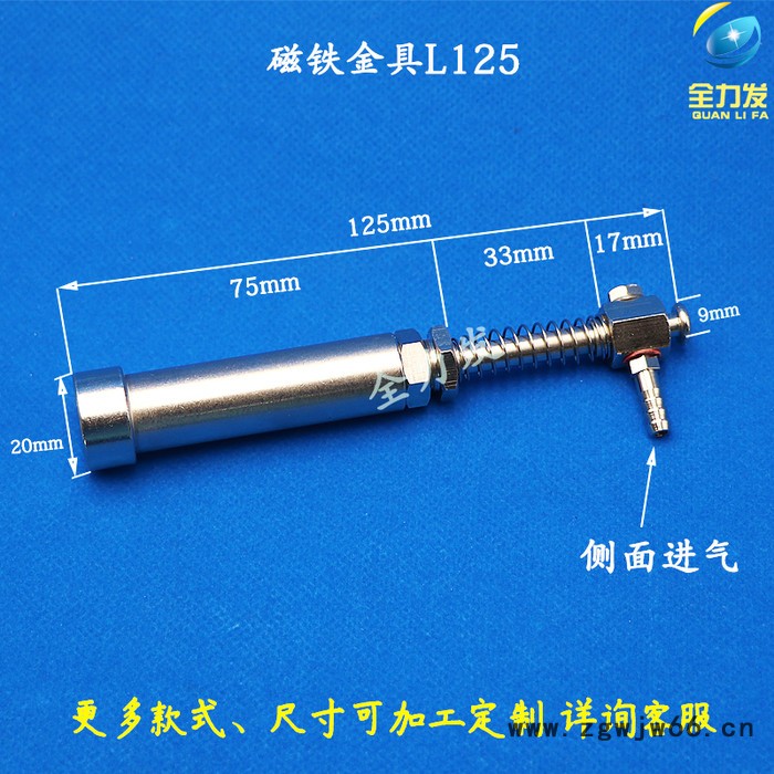 机械手配件磁性金具支架工业小头吸盘金具全力发气动元件量大价优图2