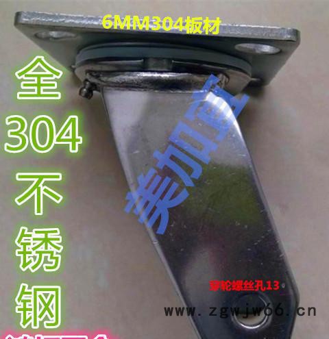 工厂304材质8寸活动脚轮支架 不锈钢重型万向轮 防酸碱腐蚀图2