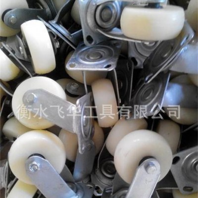 现货销售**脚轮  尼龙万向轮 塑料轮 多种规格  欢迎订购