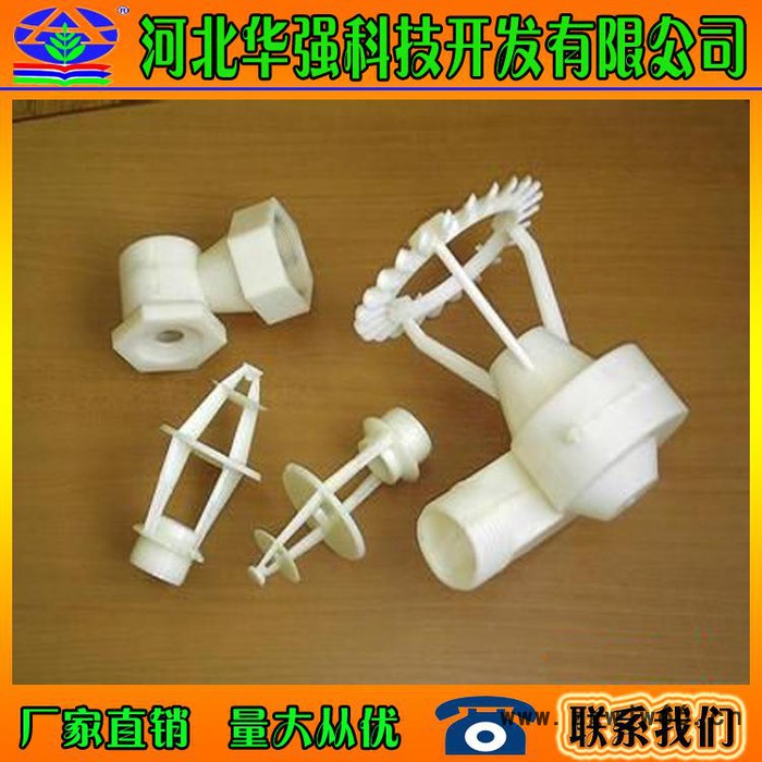 塑料螺旋喷嘴，废气洗涤无堵塞喷嘴，冷却塔喷嘴， 喷头喷嘴图4