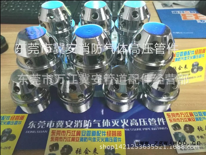 无管网柜式喷嘴、七氟丙烷柜式喷嘴外丝气体灭火喷头喷嘴镀铬喷头图3