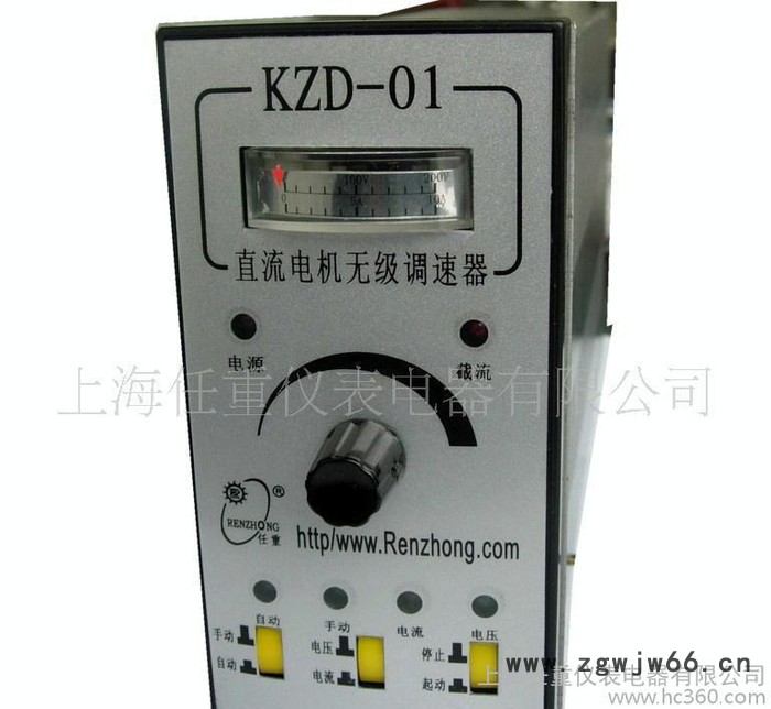 专业生产KZD-01电动机调速器