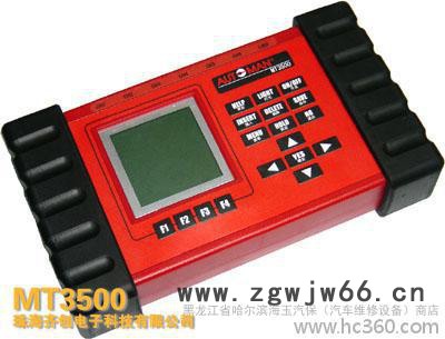 供应齐创MT3500手持式电动机分析仪