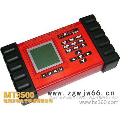 供应齐创MT3500手持式电动机分析仪
