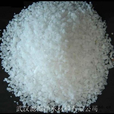 供应石英砂滤料 环保过滤材料 武汉滤源长期批发直销