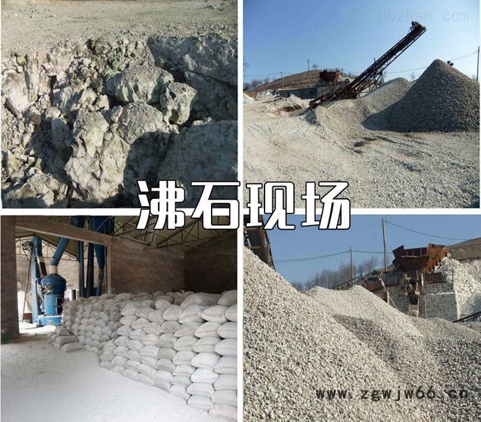 新型水过滤材料 滤速快 截污能力强沸石滤料图2