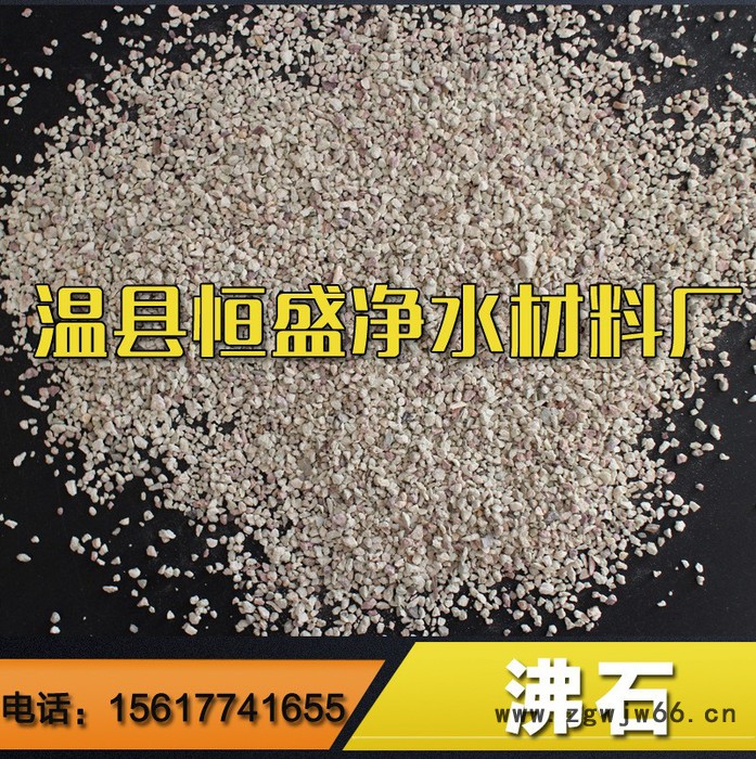 新型水过滤材料 滤速快 截污能力强沸石滤料图3