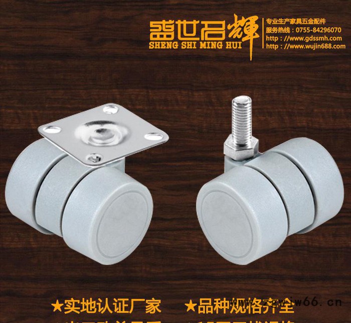 直销 家具脚轮万向轮  万向轮 活动柜脚轮 黑色万向轮图3