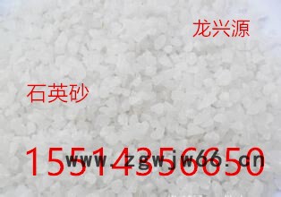 龙兴源滤料，供应铜川各种规格石英砂。石英砂过滤材料图7