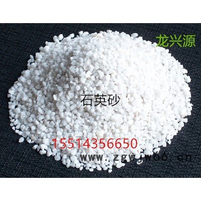 龙兴源滤料，供应铜川各种规格石英砂。石英砂过滤材料