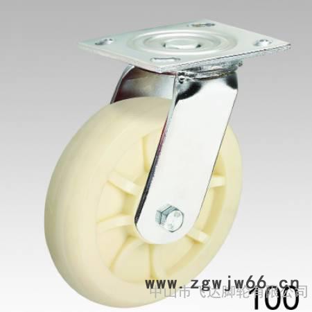 脚轮/万向轮图1
