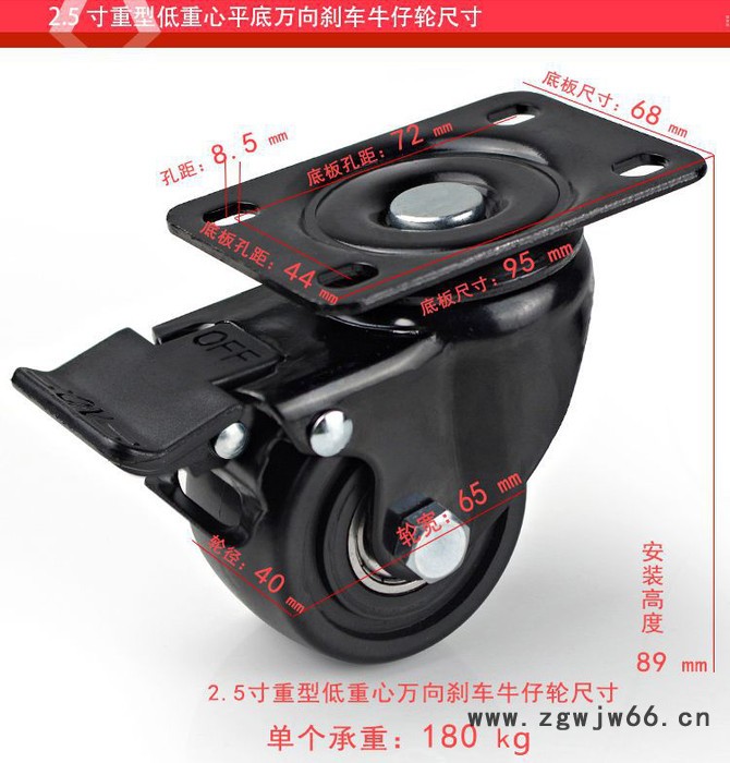 胜鹏万向轮 2.5寸低重心万向刹车牛仔轮 带刹车万向轮广东脚轮图3