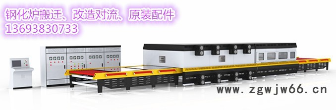 钢化炉万向轮图2