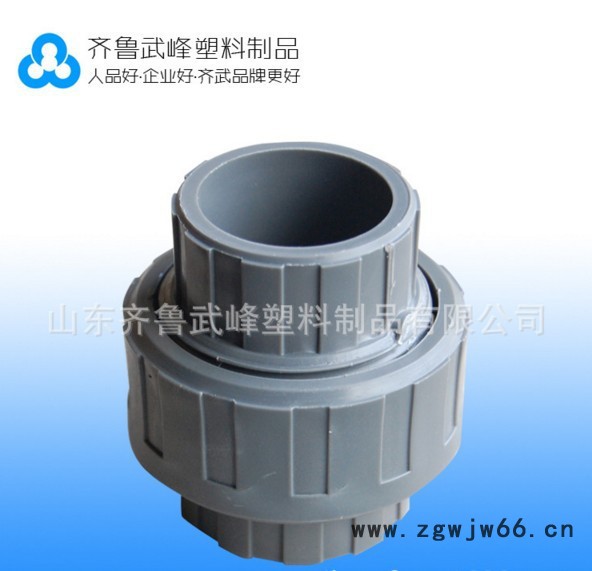 齐鲁武峰 UPVC外牙接头 20-110mm  PVC接头 山东PVC管材管件 水处理设备用管件图4