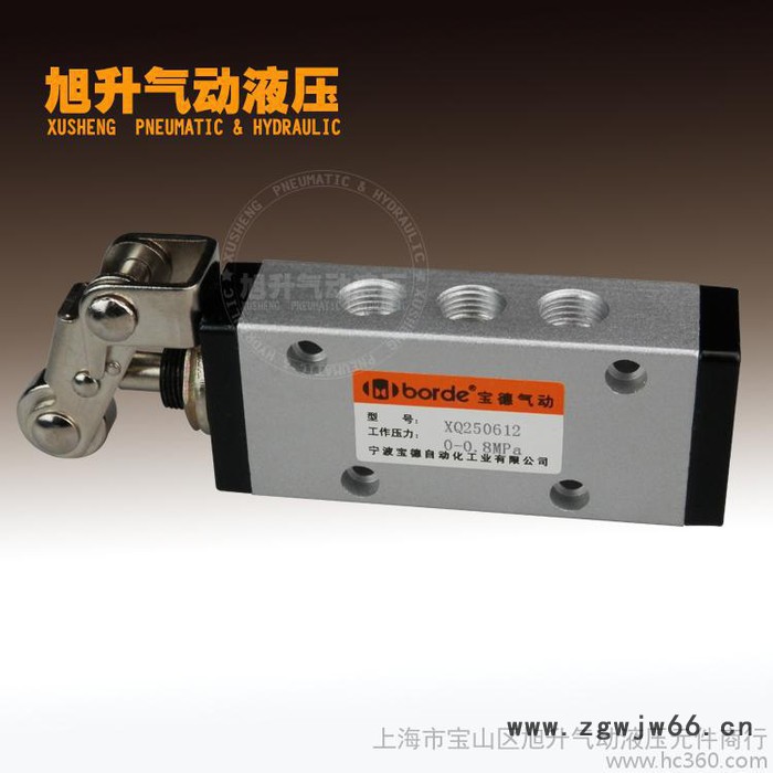 旭升气动元件批发 二位五通滚轮机械阀 XQ250612机控阀