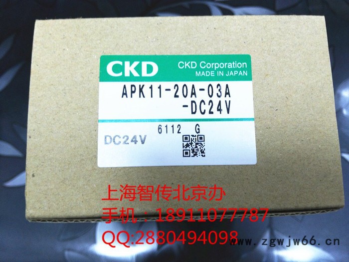CKD气动元件先导突跳式2通电磁阀APK11-20A-03A-DC24V 日本喜开理 日本喜开理电磁阀图2
