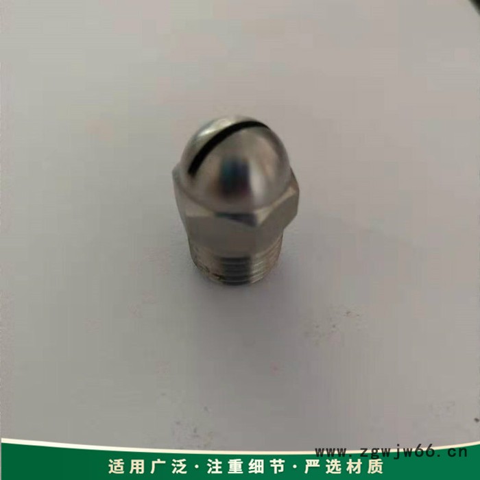 槽缝喷嘴 高压旋转喷嘴 空气蒸汽喷嘴图7