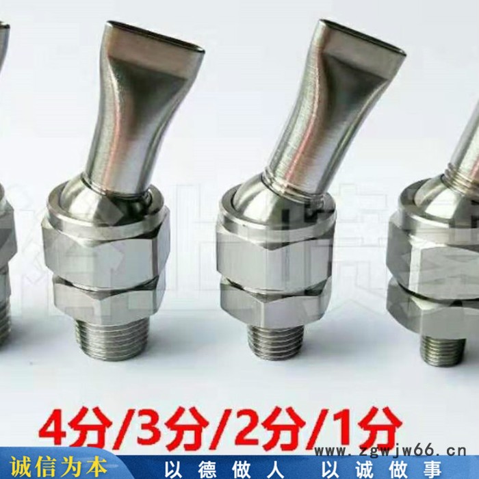 槽缝喷嘴 高压旋转喷嘴 空气蒸汽喷嘴图5