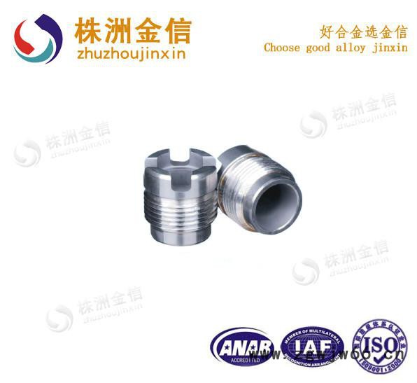 株洲金信耐磨喷嘴 碳化钨喷嘴 定做硬质合金喷嘴生产** 硬质合金喷射泵喷嘴图3