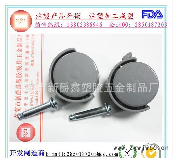 出口尼龙万向脚轮  1.5寸灰色塑料家具万向轮子  插杆有刹万向轮图3