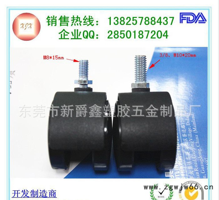 东莞脚轮厂直销黑色2寸万向轮 3/8万向轮 50mm尼龙家具脚轮图2