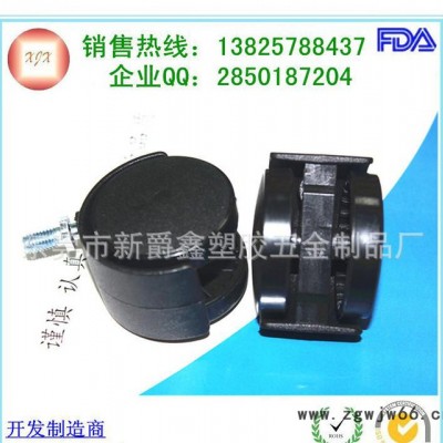 东莞脚轮厂直销黑色2寸万向轮 3/8万向轮 50mm尼龙家具脚轮