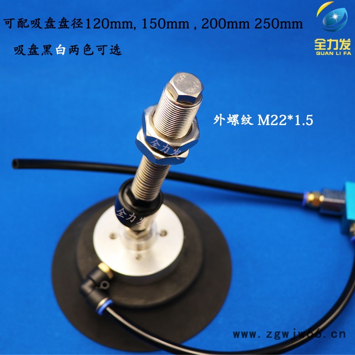 机械手配件摇摆真空吸盘万向金具工业真空吸盘气动元件量大价优