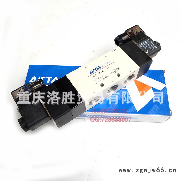 亚德客4V430C-15系列电磁阀 气缸电磁阀 气动元件三位五通电磁阀