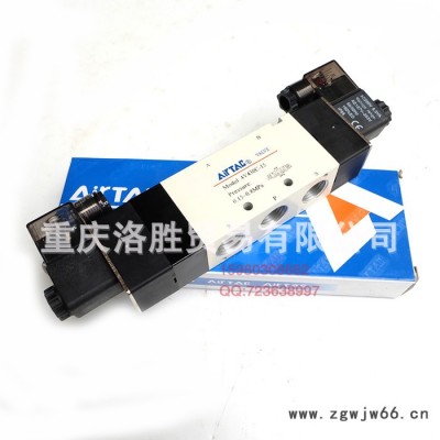 亚德客4V430C-15系列电磁阀 气缸电磁阀 气动元件三位五通电磁阀