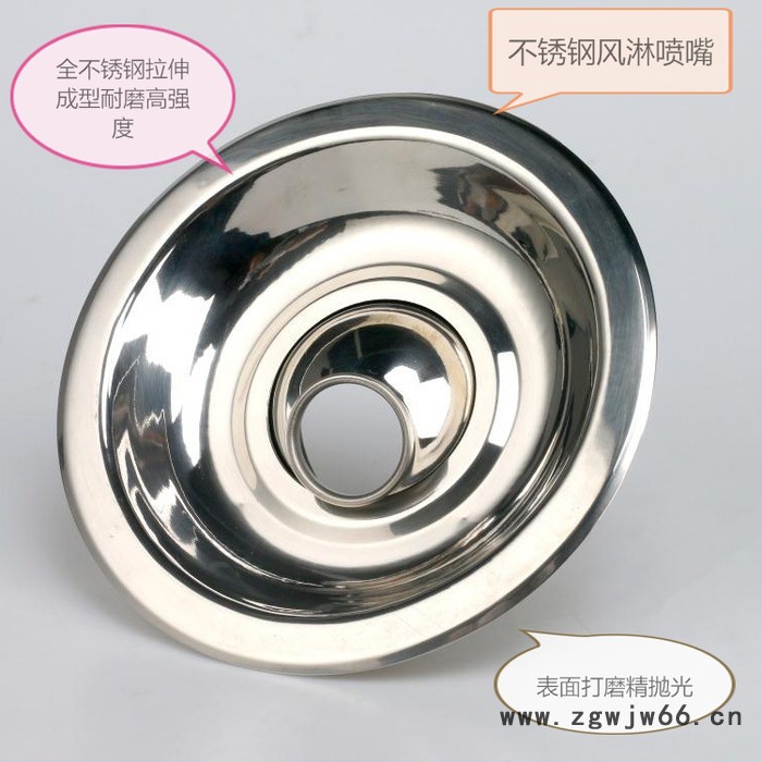 精丰JF-YB30不锈钢 隐蔽式风淋喷嘴图6