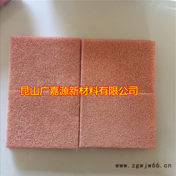 ** 多孔泡沫铜 电磁屏蔽铜泡沫 导热散热过滤材料海绵铜 广嘉源图4