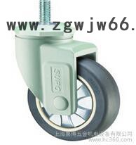 脚轮、万向轮 全塑图3