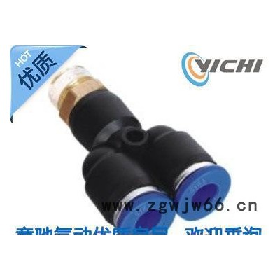 气动元件空压机气管快速接头外螺纹三通PX12-03气动接头