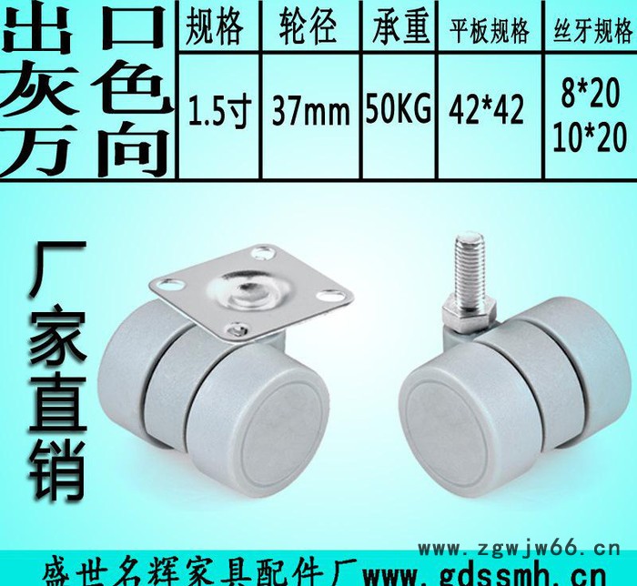 促 销售 出口脚轮万向轮 带PU静音万向轮 通过SGS质量认证图2