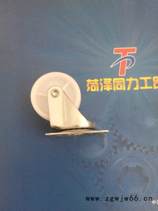脚轮、万向轮（2寸白pp轮）图2