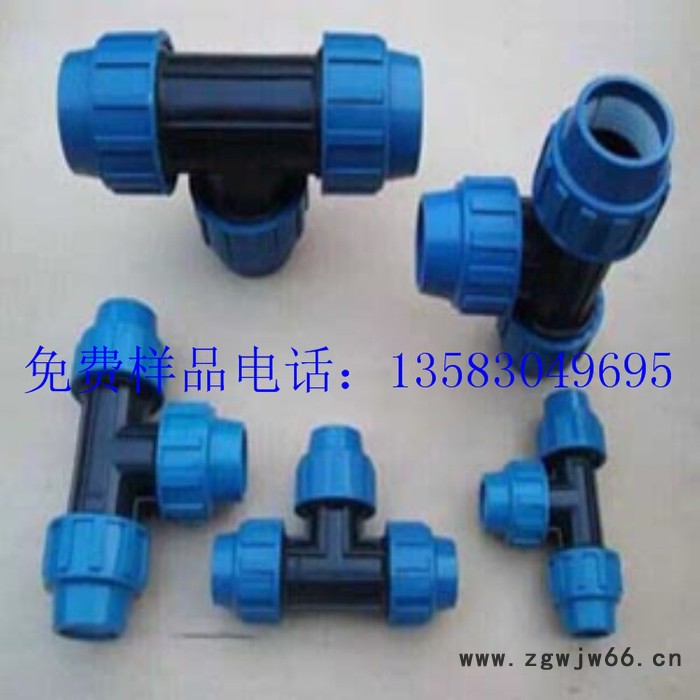 灌溉专用管滴灌管接头 滴灌pe配件及管材价格32快接价格  PE快接件抢修件图4