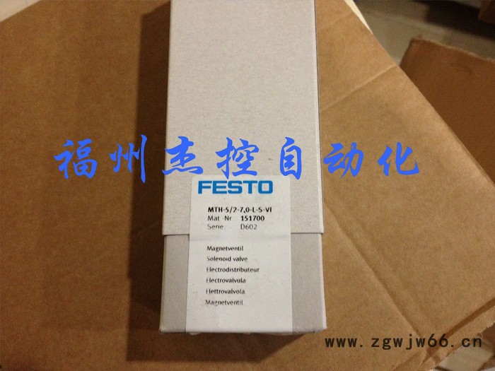 FESTO/费斯托其他气动元件NEBV-S1W37-KM-2.5-LE10图3