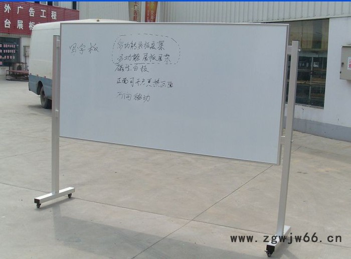 带滑轮报栏|万向轮多功能展架图6