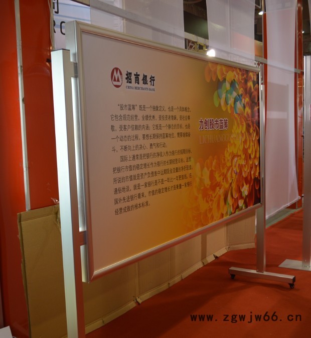 带滑轮报栏|万向轮多功能展架图3