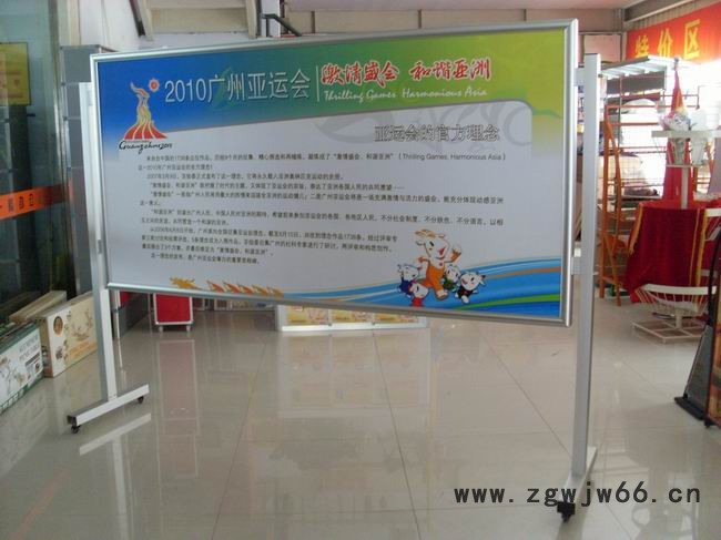 带滑轮报栏|万向轮多功能展架图5