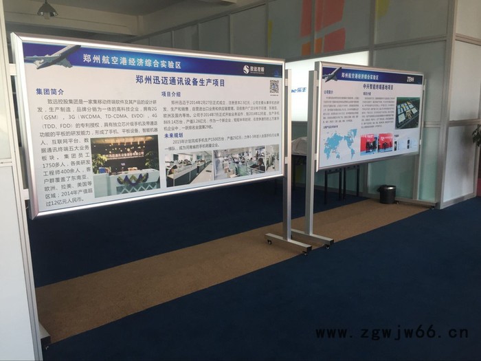 带滑轮报栏|万向轮多功能展架图4