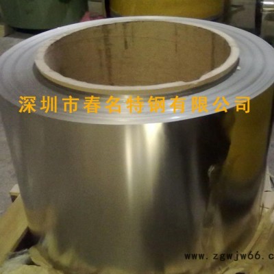 【】SUS304不锈钢带 适用于冲压件气动元件