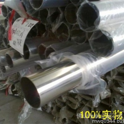 船用管广东**304高要求高品质五金制品管316L不锈钢焊管