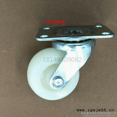 粤好脚轮2寸 万向轮  50MM直径