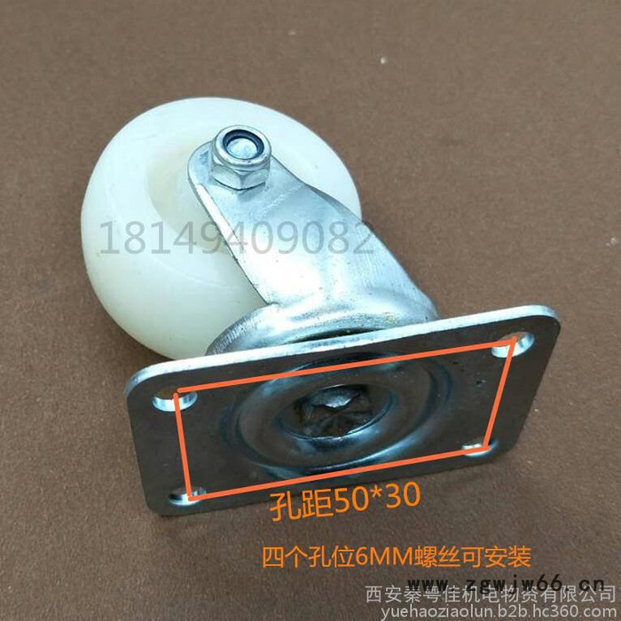 粤好脚轮2寸 万向轮  50MM直径图6