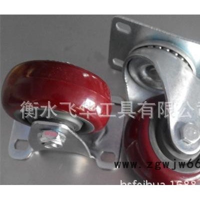 现货** 3.4.5寸聚氨酯塑芯万向轮 轻型脚轮 中型脚轮