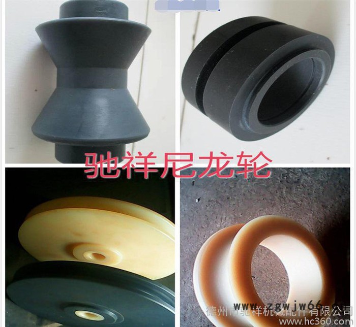大号尼龙轮专业定做高强度耐磨MC万向轮塑料滚轮图3