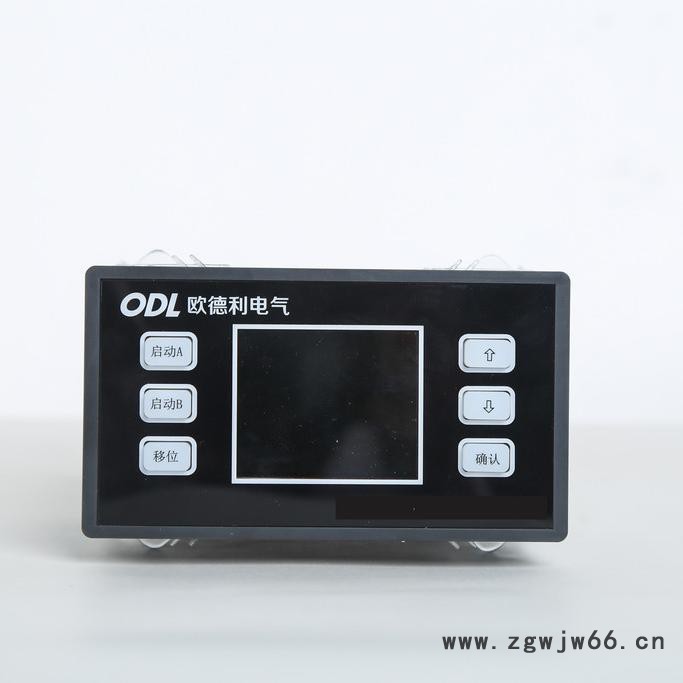 欧德利ODL-603 电动机智能保护器电动机保护器厂家适用范围广图2
