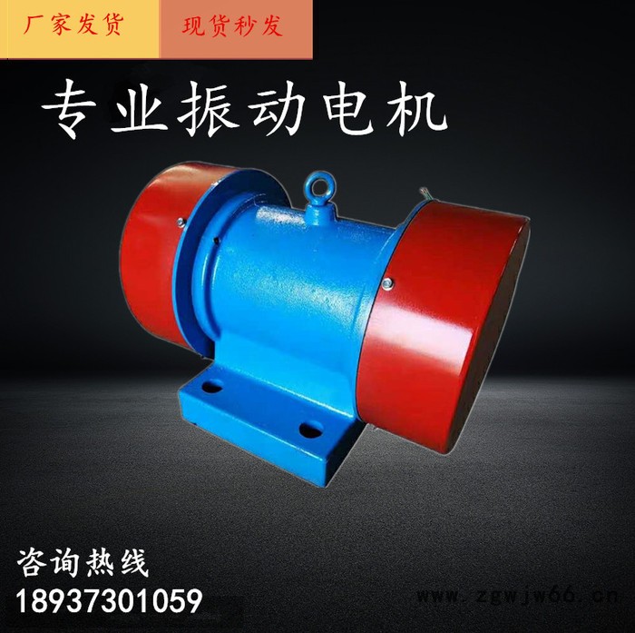 宏达JZO-75-6甩块电动机高频震动器桥梁专家振动电动机震动马达振动设备生产商娄经理图6