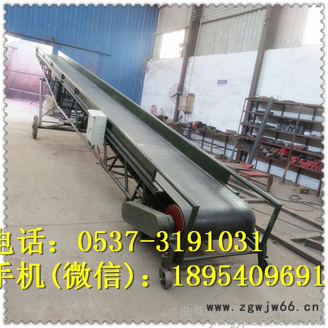槽型托辊皮带输送机 挡板式散粮装车输送机 万向轮皮带输送机图3
